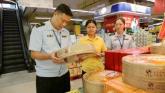 保障舌尖上的平安