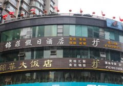 <strong>沉庆锦菲饭馆积极</strong>